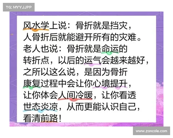 七大神之苏醒秘籍必知要点 让你掌握命运转折的关键技巧 七大神之苏醒秘籍必知要点 让你掌握命运转折的关键技巧