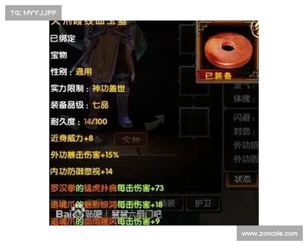 九阴真经宝物秘籍解锁技巧全解析助你快速提升战力 九阴真经宝物秘籍解锁技巧全解析助你快速提升战力