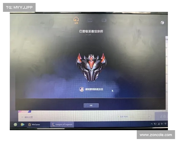 为什么英雄联盟中的专属徽章如此重要以及它们对玩家的意义 为什么英雄联盟中的专属徽章如此重要以及它们对玩家的意义