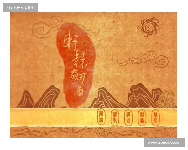 如何下载与安装轩辕剑5免CD补丁及其相关注意事项 如何下载与安装轩辕剑5免CD补丁及其相关注意事项