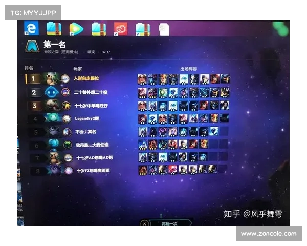 云顶之弈S3赛季阵容选择与技巧全面解析提升胜率的关键策略 云顶之弈S3赛季阵容选择与技巧全面解析提升胜率的关键策略