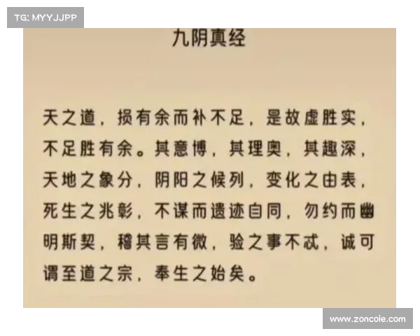 九阴真经掌握追魂爪技巧全面解析揭示最强战斗秘籍 九阴真经掌握追魂爪技巧全面解析揭示最强战斗秘籍