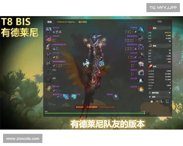 冻伤机制对魔兽世界战斗策略和角色表现的深远影响分析 冻伤机制对魔兽世界战斗策略和角色表现的深远影响分析