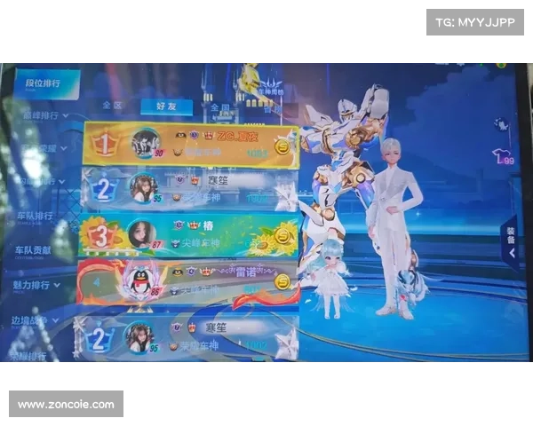 揭开QQ飞车段位提升的神秘面纱掌握快速晋级技巧与实战策略