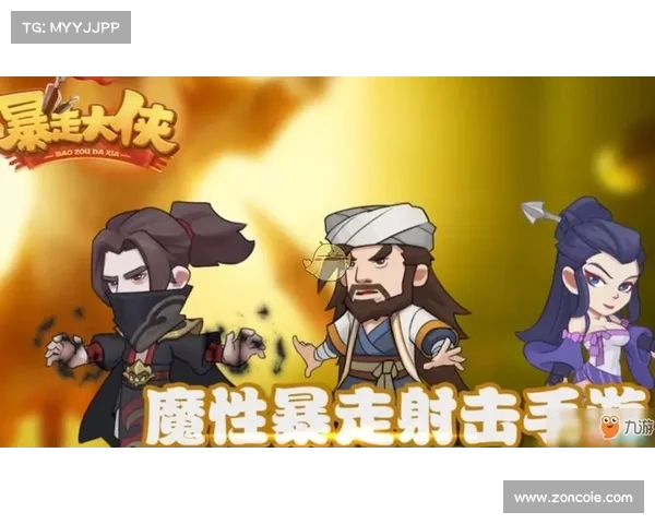 暴走大侠通关技巧分享助你快速成长掌握关键战斗策略